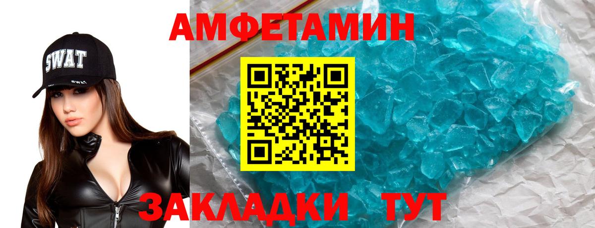 АМФ 98% Обнинск