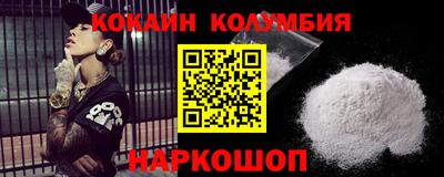 соль курить ск Бузулук