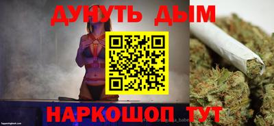 соль курить ск Бузулук