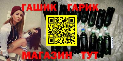 соль курить ск Бузулук