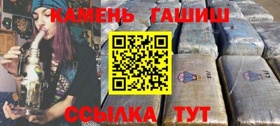соль курить ск Бузулук
