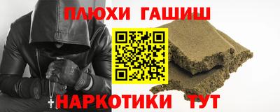 каннабис Будённовск