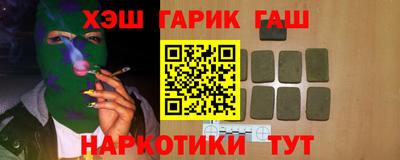 соль курить ск Бузулук