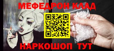 соль курить ск Бузулук