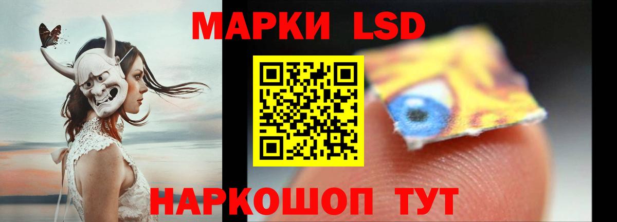 Лсд 25 экстази ecstasy  Вход с VPN  Обнинск 