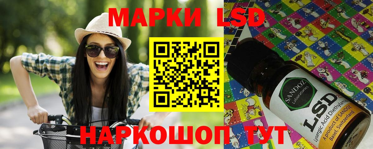 Марки NBOMe 1,8мг  Марки NBOMe 1,8мг  Марки NBOMe  Вход с VPN  Обнинск 