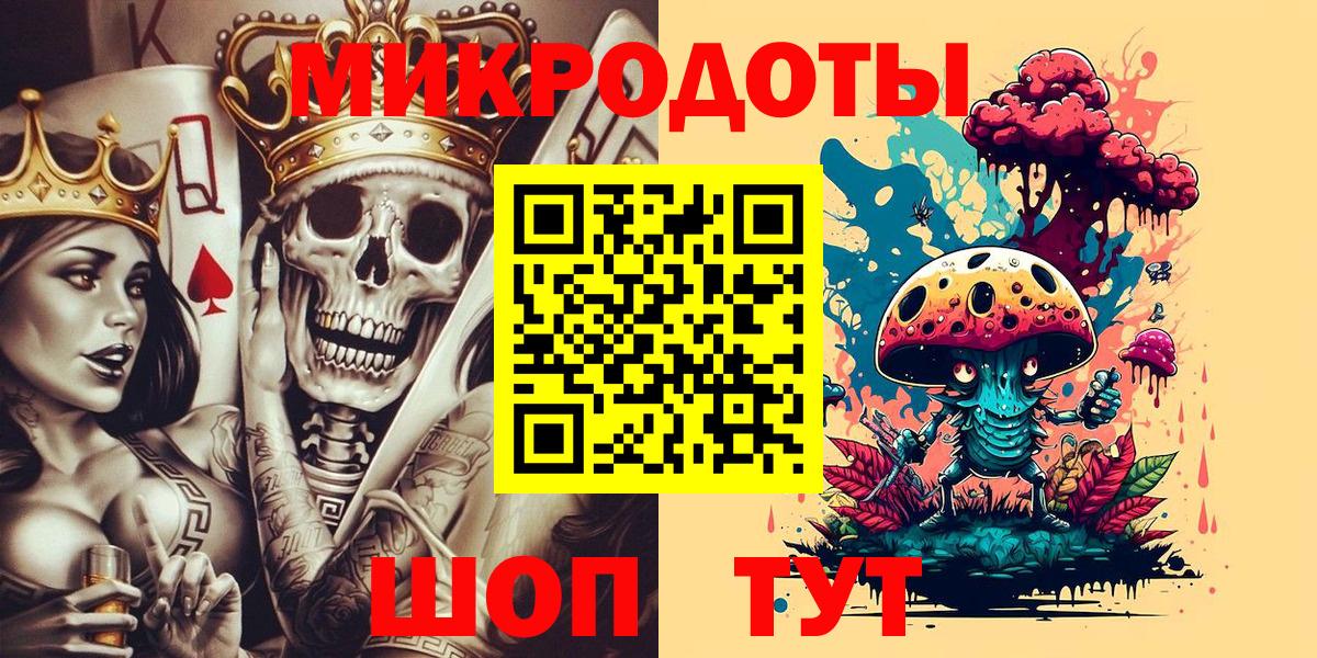 Галлюциногенные грибы мухоморы Обнинск