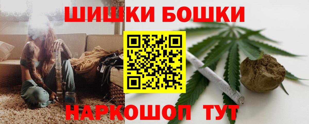 МАРИХУАНА конопля  Конопля тримм  Марихуана Amnesia  Обнинск  Канабис ГИДРОПОН  Вход с VPN 